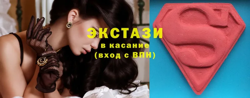 OMG ССЫЛКА  Краснознаменск  ЭКСТАЗИ 99% 