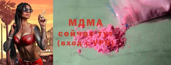 MDMA Богданович